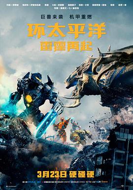 魔都精兵广播剧合集封面