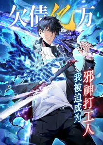 魔都精兵的奴隶漫画原作单行本封面